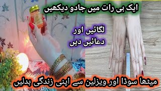 Hands Feet Whitening DIY | Homemade Manicure Pedicure | Skin Whitening Home Remedies In Winters