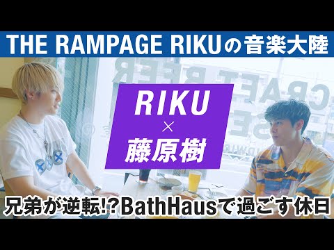 riku陸　therampage ランペ　フリスビー GTP9Fmta8AA3org.jpg:large