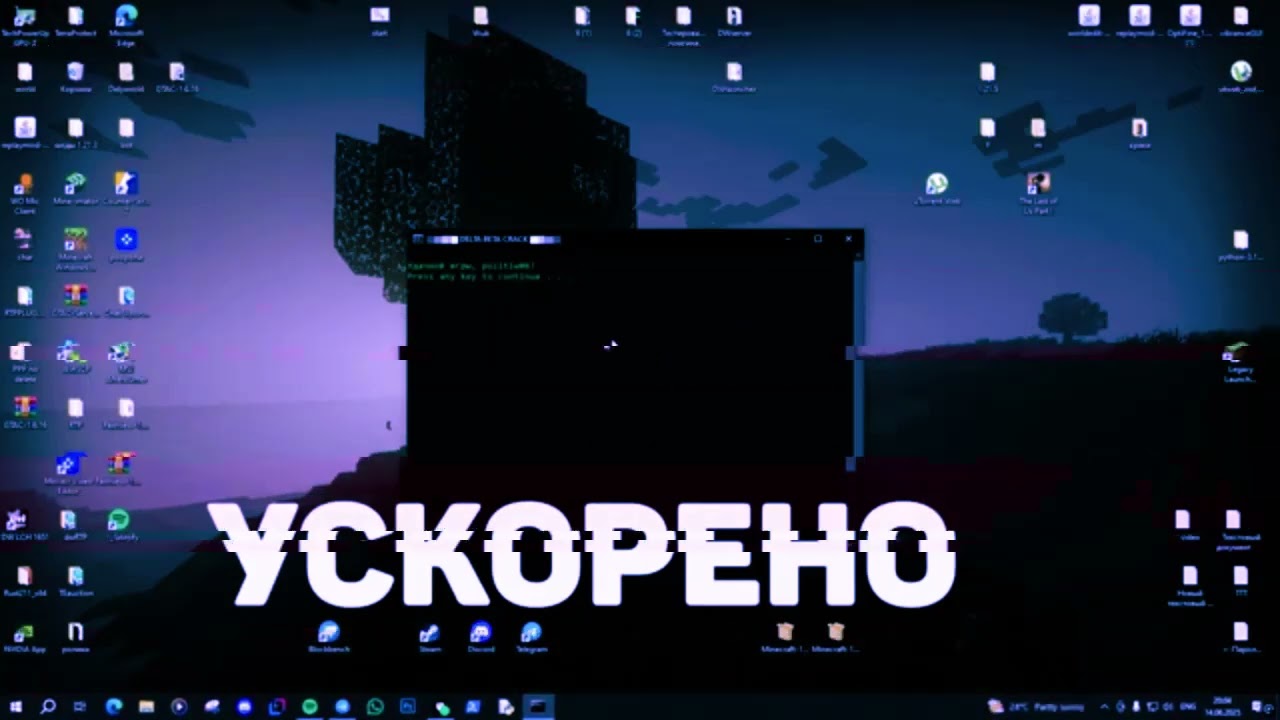 🔥 I НОВЕЙШИЙ КРЯК 2026 ДЕЛЬТЫ BETA ДЕЛЬТА БЕТА КРЯК 1.16.5 I 🔥