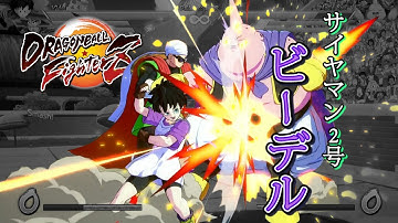 [Obsolete]【DBFZ v1.18】 Videl combo video #2