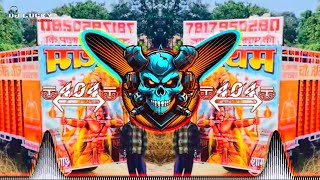 Iman Dol Jainge Edm Troll Humming Mix Dj Lucky Pradhan Dj Gautam Gzb Dj Ajay Aurangabad Dj Swam Gzb