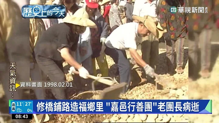 北迴鐵路1980年正式通車　揭台灣鐵路史新頁｜歷史上的今天｜華視新聞 20230201 - 天天要聞