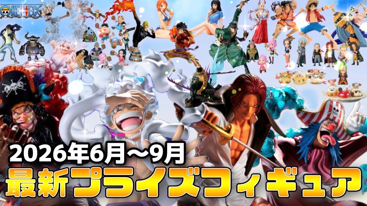 We've unpacked all of One Piece's top prize figures, 