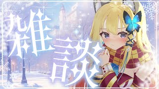 【ゲリラ　雑談配信】彩色墨杯直前配信！ちょっとだけ👀【Vtuber 彩色いぶき】