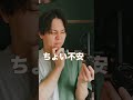 現代的な写りに飽きたらこのレンズがおすすめ…！ #shorts