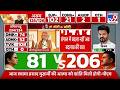 PM Modi Speech On Result: आपने नया इतिहास रच दिया, बंगाल में कमल खिल गया - PM Modi  | Victory Speech