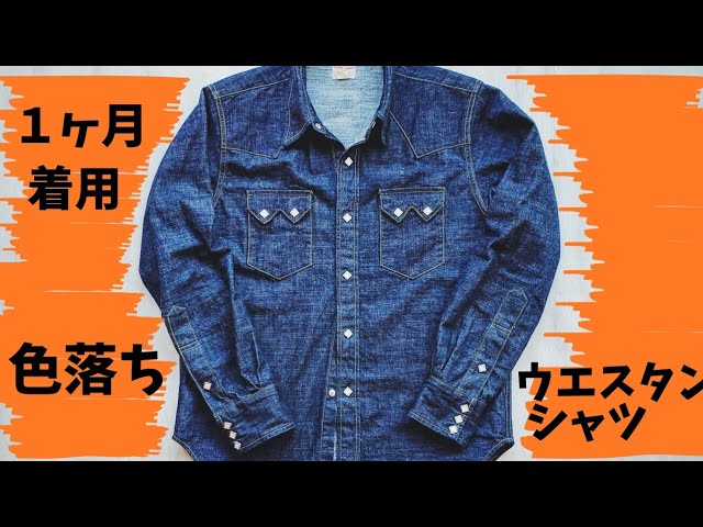 tcbジーンズ ウエアハウス マッコイ ues シュガーケーン リーバイス