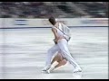 Klimova & Ponomarenko Win Silver at 1988 Worlds βοΈ