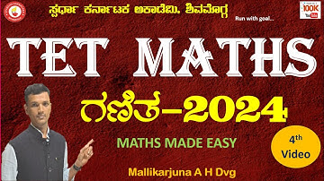 TET Maths-2024|Paper 1&2|Maths made easy|ಗಣಿತ|Mallikarjun A H Dvg@spardhakarnatakaacademy