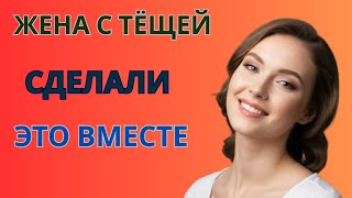 видео: Игра на доверии… Она изменила всё картинка: Игра на доверии… Она изменила всё