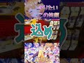 夜空メル4周年【カワボからのイケボGradationのメルちゃんとキレッキレのトワ様が歌うKING/切り抜き】#shorts