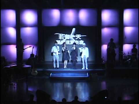 Accapella - SQ 09 All-Star Live Concert (Part 2)