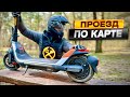 Новинка! Электросамокат Segway! ХАЙТЕЧИЩЕ! Ninebot Kickscooter P65