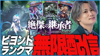 リグゼの配信のサムネイル画像