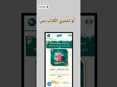 أزاي تطلب كتاب محمد صلاح أولى ثانوي تانيه ثانوي ترم ثاني ثانوية عامة محمد صلاح لغه عربيه