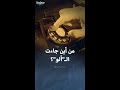كيف أصبحت ألو التحية العالمية للهاتف