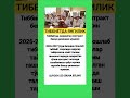 kanal rivoji uchun obuna boʻling #yangiliklar #uzbekistan #tezxabar #shorts