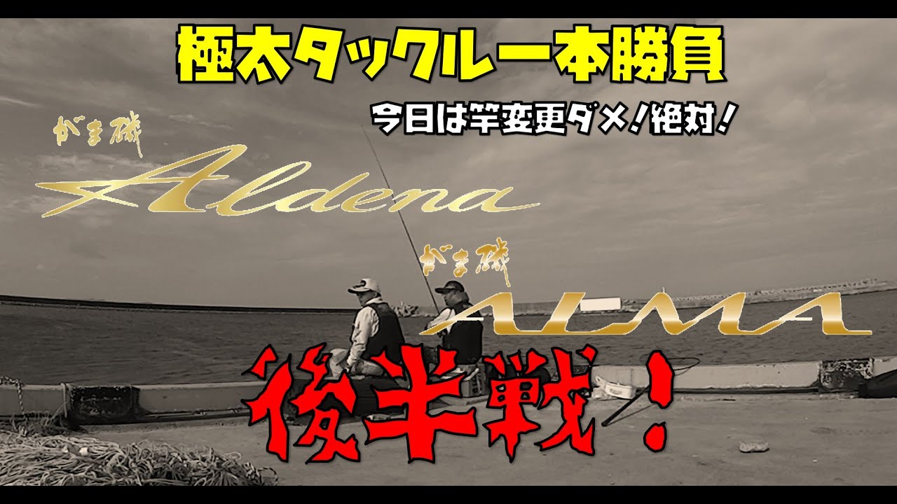 アルデナカーエー レマーレ