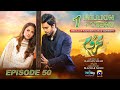 Mehroom episode 50  eng sub  hina altaf  junaid khan  31st may 2024  har pal geo