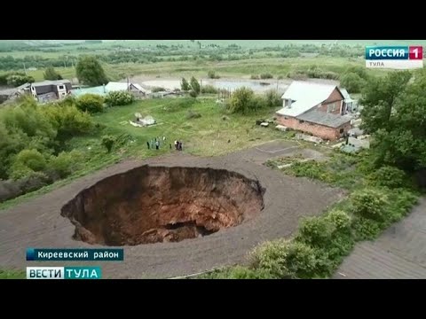 Провал грунта в Дедилово открыл тайны прошлого.  Видео 4k