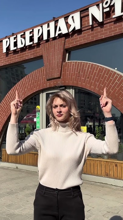 Идеи для свидания с половинкой. Куда сходить в Москве? Как провести ...