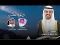 شيلة دعوة الطي ب كلمات عبدالله مطلق أداء شاهر الوعيلي حصريا