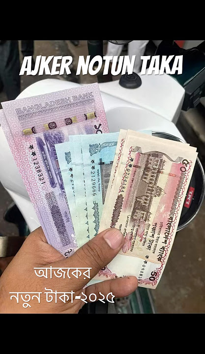 Ajker notun taka!! 2025 new notes #viralvideo #taka #takarvideo #viralvideo #viraltakatak #taka