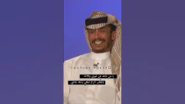 عبيد بن صويلح الهاملي ركاب عطاشا 