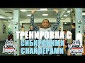 ТРЕНИРОВКА С СИБИРСКИМИ СНАЙПЕРАМИ