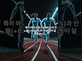 나스닥 +1.2% 폭등! 미친 듯이 달린 반도체와 AI, 상승장의 신호탄