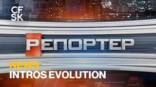 History Of Новий Канал Репортер Intros 1999 - 2015