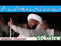qari kaleem ullah multani 2017 lalian