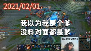 东北大鹌鹑0201P6赏金：我以为我是个爹，没料对面都是爹