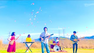 Video thumbnail of "ミカヅキグマ「はなびら」Music Video"