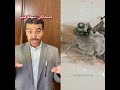 #اكسبلور #القارئ #المصحف #الله #funny #دويتو #alhamdulillah #صلوا_على_النبي #اعتني