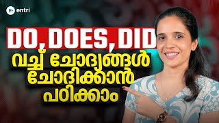 Learn To Use Do, Does, Did Correctly With Examples | English Grammar For Beginners
