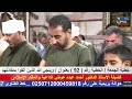 خطبة الجمعة وينجي الله الذين اتقوا بمفازتهم 