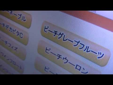 ワインフロート ワインフロート
