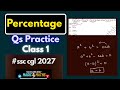 SSC CGL 2027 Percentage Qs Practice Class 1 #ssc #maths #ssccgl