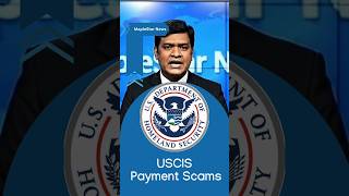 USCIS Payment Scams 🚨 Don’t Send Gift Cards! #uscis #immigrationscam #usavisa #greencard2026
