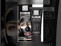 الطريقه الصحيحه لاستخدام ماسك الفحم بوبانا للتخلص من الرؤوس السوداء للأنف Shorts 