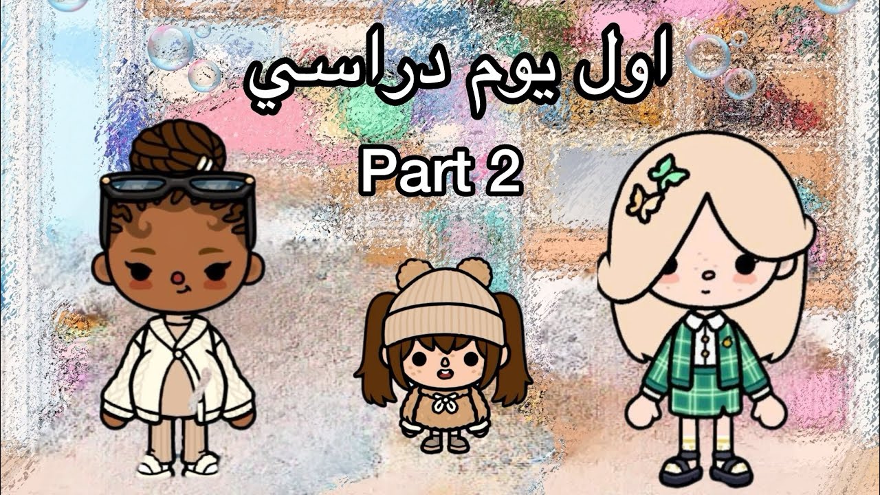 25 فبراير، 2026