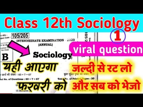 Sociology model paper