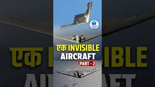 एक Invisible Aircraft Part-2 | Stealth Technology Explained | Civilstap IAS #Shorts