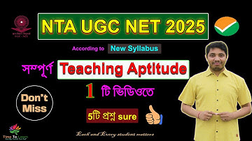সম্পূর্ণ Teaching Aptitude 1টি ভিডিওতে: Full Teaching Aptitude in 1 Video in Bengali | NET Paper 1