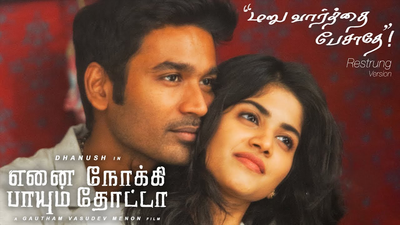 Maruvaarthai   Restrung Version  Enai Noki Paayum Thota  Darbuka Siva  Gautham Menon