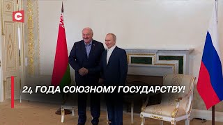 История Союзного государства | Результаты интеграции Беларуси и России