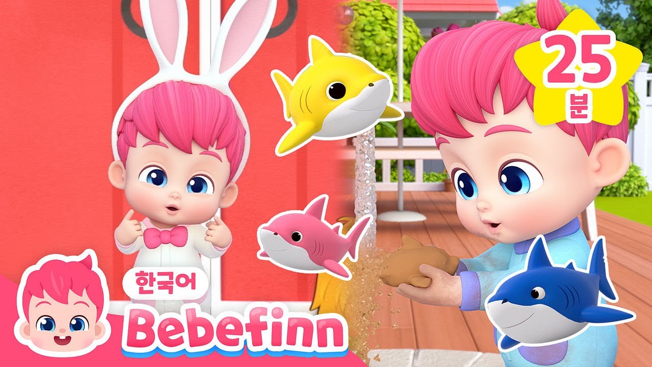 ⭐️BEST⭐️ 베베핀 어린이 인기 동요 | 2월 신곡 모음 | 농장 동물 댄스, 그대로 멈춰라, 상어가족과 목욕 시간 | 최신 동요 | 베베핀 Bebefinn - 키즈 인기 동요