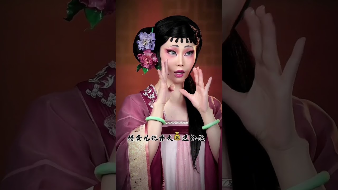 不要跟妖精要香火费～不然…#天书奇谈 #剧情 #仿妆 #小狐狸#shorts