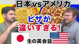 Pizza in Japan Is INSANE: Corn, Mayo, Potatoes & More | The Austin and Arthur Show #200